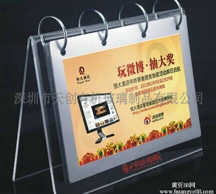【亞克力臺(tái)歷架】不僅僅是日歷那么簡單！